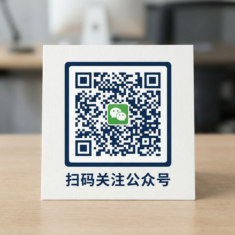 海角社区公众号二维码